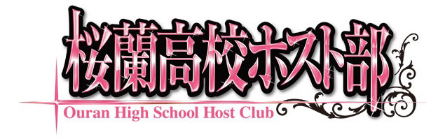 Ôran Kôkô Host Club - Anime