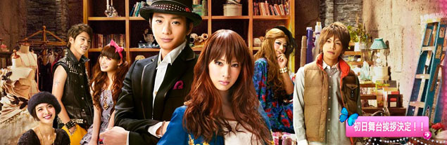 Paradise Kiss - Anime