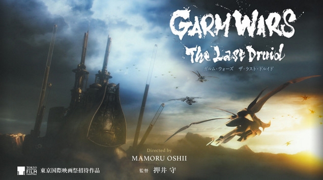 Garm Wars: The Last Druid - Anime