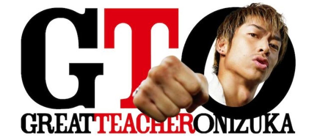 Great Teacher Onizuka - GTO - 2012 - SP 1 - Anime