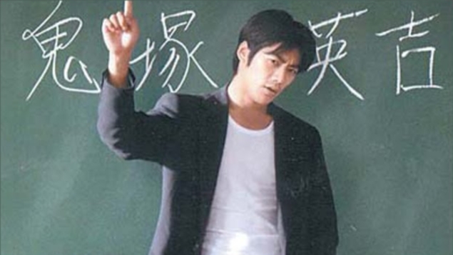 Great Teacher Onizuka - GTO - Anime