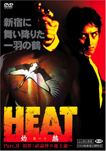 Drama Heat Manga News Drama Heat Manga News