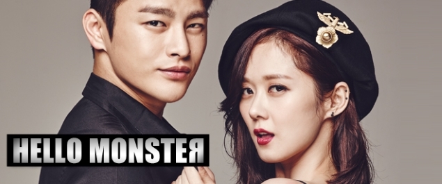 Hello Monster - Anime