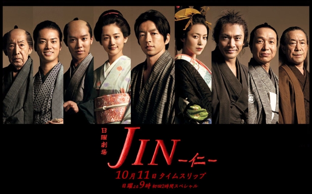 JIN S1 - Anime