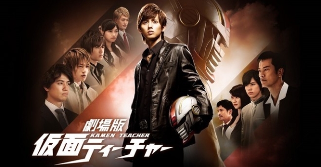 Kamen Teacher - Special - Anime