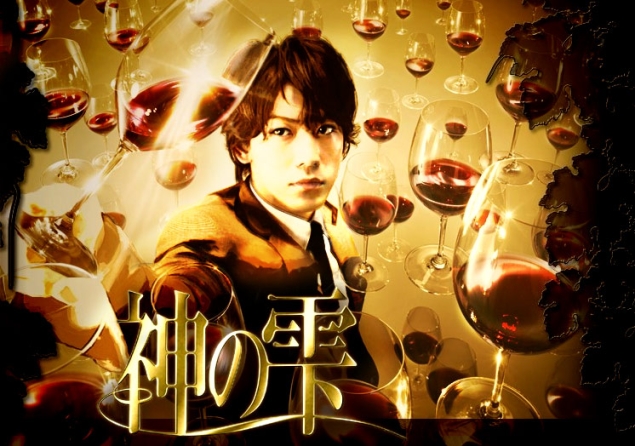 Kami no Shizuku - Anime