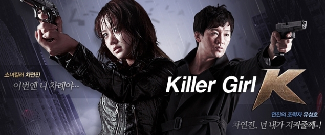 Killer Girl K