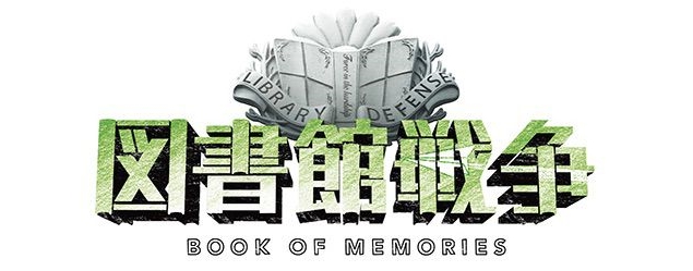 Toshokan Sensô - Book of Memories - Anime