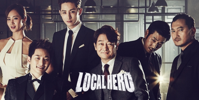 Local Hero - Anime