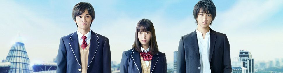 Love & Lies - Anime