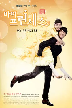 film vod asie - My Princess