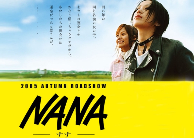 Nana - Film 1 - Anime