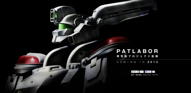 Patlabor - The Next Generation - Films 2014 - Anime