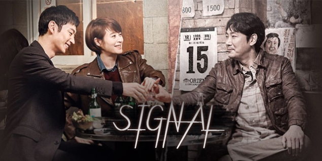 Signal - Anime