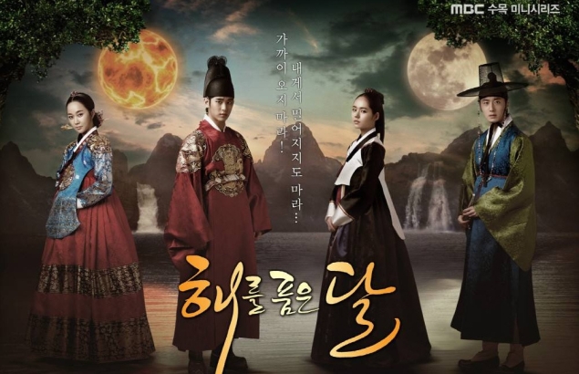 The Moon that Embraces The Sun - Anime