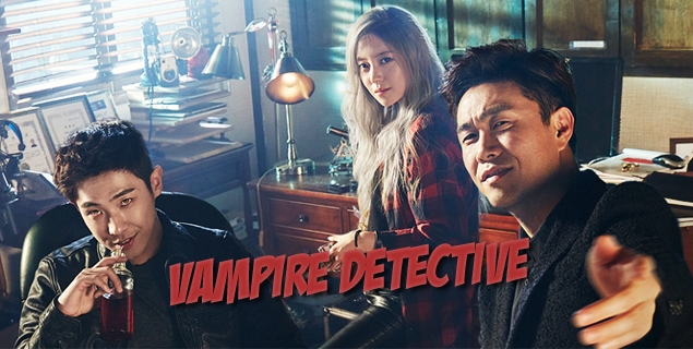 Vampire Detective - Anime