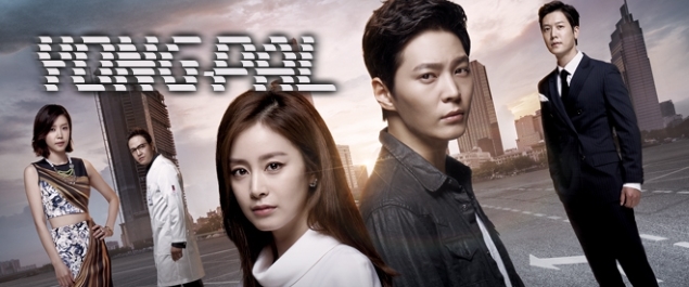 Yong-Pal - Anime