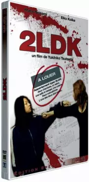 Dvd - 2LDK