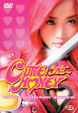 dvd ciné asie - Cutie Honey