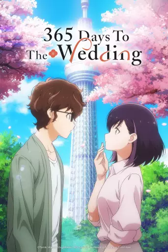 anime manga - 365 Days to the Wedding