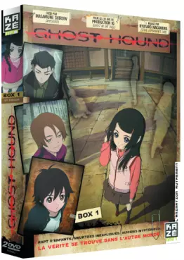 Manga - Manhwa - Ghost Hound