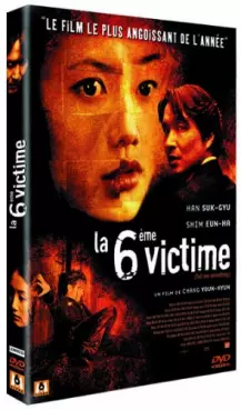 dvd ciné asie - Sixième victime (La)