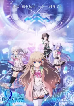 manga animé - 9 -nine- Ruler's Crown