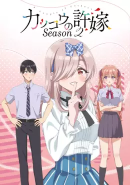 A Couple of Cuckoos - Saison 2