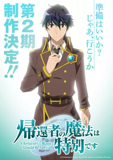 anime manga - A Returner’s Magic Should Be Special - Saison 2