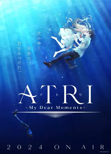 anime manga - ATRI - My Dear Moments