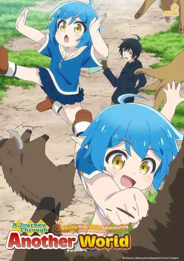 anime manga - A Journey Through Another World - Raising Kids While Adventuring