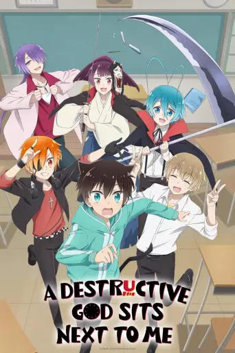 anime manga - A destructive god sits next to me