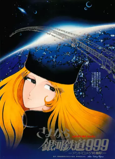 anime manga - Adieu Galaxy Express 999