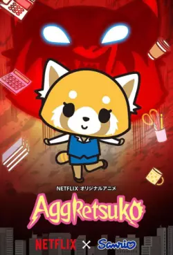 Aggressive Retsuko - Aggretsuko - Saison 1