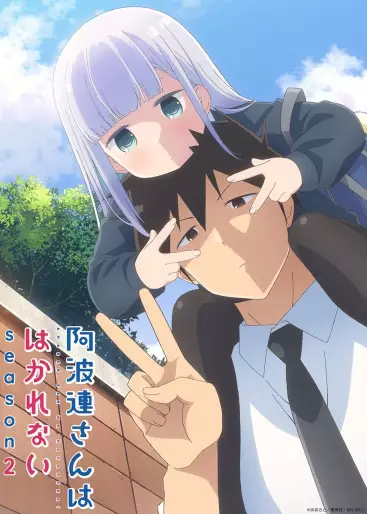 anime manga - Aharen-san wa Hakarenai - Saison 2