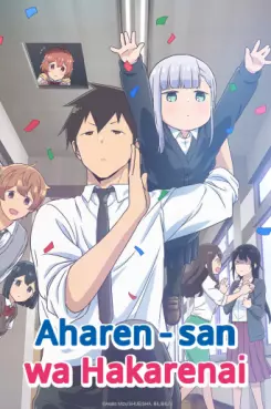 manga animé - Aharen-san wa Hakarenai