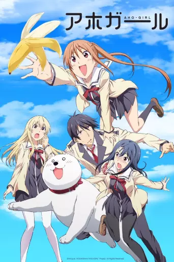 anime manga - Aho Girl