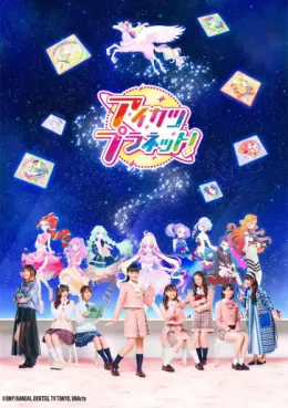 Aikatsu Planet !