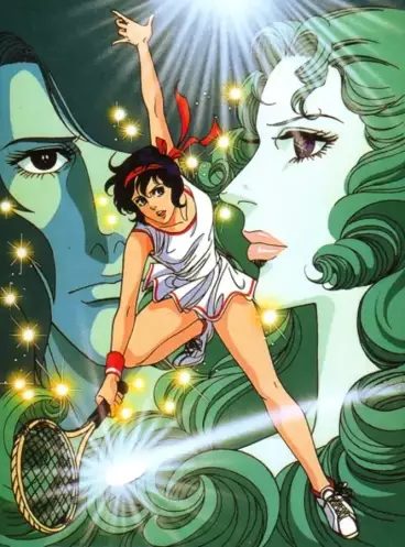 anime manga - Jeu, Set et Match - Aim For The Ace