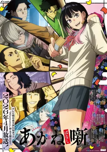 anime manga - Akane Banashi