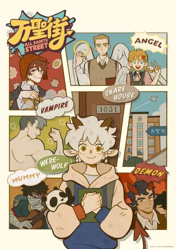 anime manga - All Saints Street