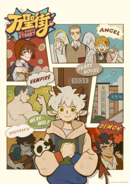 manga animé - All Saints Street