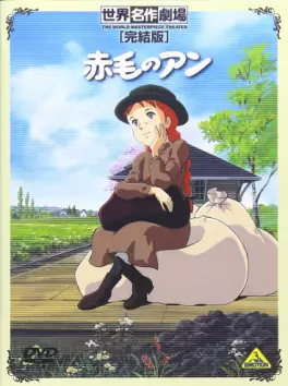 manga animé - Anne aux pignons verts - TV Spéciaux