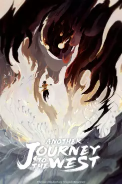 Manga - Manhwa - Another Journey to the West
