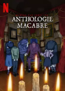 manga animé - Anthologie Macabre - Maniac par Junji Ito