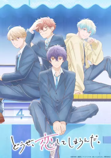 anime manga - Anyway, I’m Falling in Love with You - Saison 2