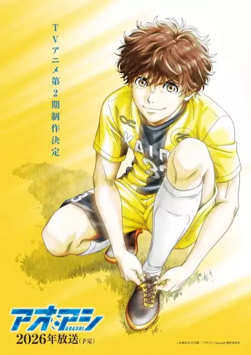 anime manga - Ao Ashi - Playermaker - Saison 2
