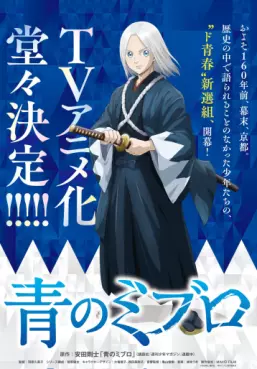 Imports Dvd - Dessins animés mangas, manga animé - Manga news