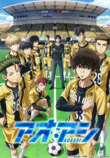 anime manga - Ao Ashi - Playermaker - Saison 1