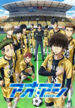 Ao Ashi - Playermaker - Saison 1